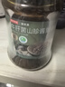 京东京造 鲜来多 0添加牛肝菌山珍酱210g 香菇酱拌饭拌面酱下饭菜炒饭调味 实拍图