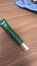 马应龙八宝眼袋型眼部精华15ml 消减眼袋改善黑眼圈补水保湿滚珠按摩 实拍图
