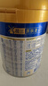 美素佳儿（Friso）皇家婴儿配方奶粉1段（0-6个月婴儿适用）800克 乳铁蛋白 新国标 实拍图