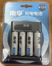 南孚5号充电电池4粒 1600mAh 附充电器 镍氢充电耐用型 适用于玩具车/血压计/挂钟/鼠标键盘等 AA 实拍图