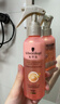 施华蔻（Schwarzkopf）羊绒脂滋养营养水150ml(精油护发  染烫修护 修护干枯 保湿顺滑) 实拍图