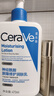 适乐肤（CeraVe）【618钜惠-明星乳霜】C乳473ml+C霜454g保湿修护男女士张凌赫同款 实拍图