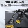 胜为 HDMI转VGA线 高清视频转接线 投屏转换器线 电脑笔记本盒子连投影仪电视显示器 1.8米 AHV0018G 实拍图