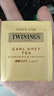 川宁（TWININGS）豪门伯爵红茶波兰进口100袋*2g 红茶茶包 办公室下午茶 实拍图