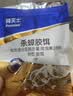 拜灭士德国拜耳蟑螂药杀虫剂杀蟑胶饵家用厨房全窝室内端除蟑螂饵剂 【尝鲜】袋装蓝标5g 实拍图