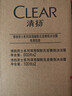 清扬（CLEAR）男士古龙香氛沐浴露留香深海探险600g*2+100g*2新老包装交替发货 实拍图