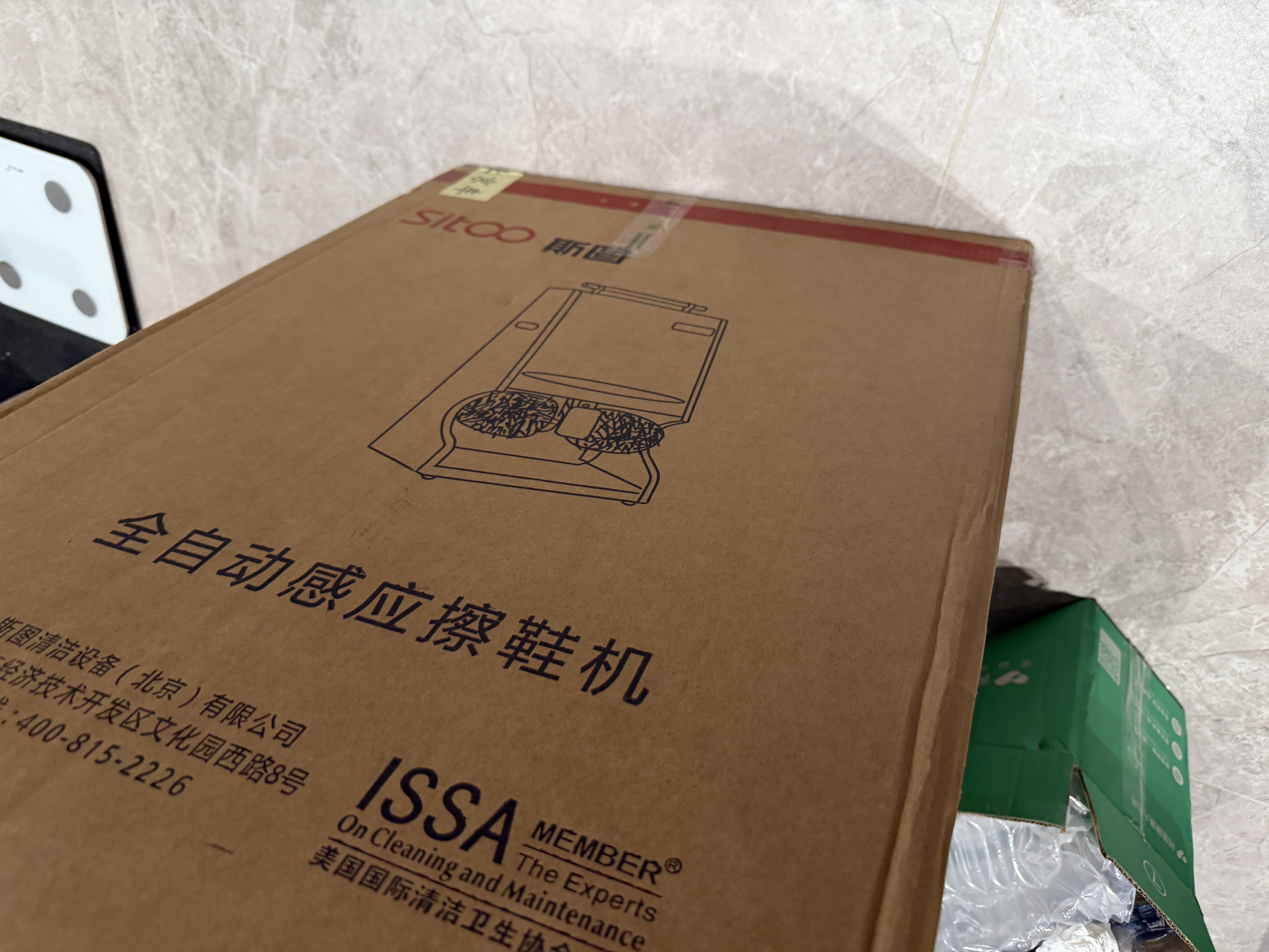斯图全自动擦鞋机立式感应擦鞋器酒店会所商场电动刷鞋擦鞋神器洗鞋机 实拍图