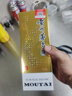 茅台飞天 酱香型白酒 43度 500ml 单瓶装【名酒鉴真】 实拍图