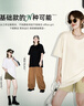 真维斯（Jeanswest）短袖t恤女夏季新款纯棉女装上衣服撞色宽松ins风小个子女生半袖衫 米藏青 蝴蝶秘境橙 L 实拍图