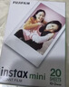 富士（FUJIFILM）【618抢先购】 instax 3英寸立拍立得相机mini迷你相纸 一次成像胶片胶卷 双包+相册+冰箱贴+收纳盒+边框贴【含20张白边】 官方标配 实拍图