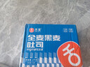 舌里黑麦全麦面包1000g0脂手撕吐司粗粮营养早餐健身代餐休闲零食 实拍图