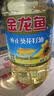 金龙鱼 食用油 葵花籽清香型调和油5L （新老包装随机发货） 实拍图
