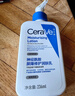 适乐肤（CeraVe）【618钜惠】C乳236ml保湿补水乳液身体乳张凌赫同款男女生日礼物 实拍图