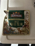 三只松鼠低GI每日纯坚果1050g35袋腰果夏威夷果零食礼包礼盒端午团购送礼 实拍图