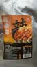 川珍宁夏辣糊糊底料200g 中辣 干辣椒面蘸料麻辣烫串无油火锅底料 实拍图