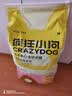 疯狂小狗冻干夹心狗粮中大小型成幼犬通用10kg鸡肉益生元20斤【宠物金选】 实拍图
