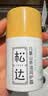 松达儿童山茶油润护霜50g 宝宝润肤乳润肤露儿童霜护肤品夏季缩水保湿 实拍图