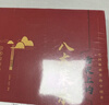 舌尖上的八大菜系“一带一路”美食交流大会优秀美食图书伊尹银奖获得者牛国平用200余道八大菜系经典佳肴，讲述中国味道里的中国美 实拍图