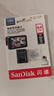 闪迪（SanDisk）64GB TF（MicroSD）4K内存卡 行车记录仪 监控摄像头专用 循环录制5,000小时 高耐用存储卡 实拍图