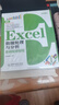 Exce数据处理与分析+Excel函数与公式应用大全+Excel在人力资源管理中的应用案例（共3册）excell教程Excel综合应用办公软件从入门到精通表格教程图书excel最强教科书 实拍图