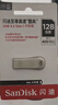 闪迪（SanDisk）128GB USB3.2 U盘 CZ74 读速高达400MB/s 金属高速u盘 安全加密 学习办公投标大容量优盘 实拍图