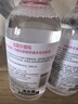贝德玛（BIODERMA）【618】粉水敏感肌洗卸温和不伤肤卸妆水水润清爽250ml 实拍图