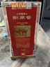 剑南春 珍藏级 浓香型白酒  52度 500ml 珍藏剑 实拍图
