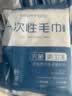 【每包两条】一次性毛巾独立包装便携旅行出差毛巾民宿旅游用品 10包 实拍图