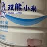 雙熊粉营养米糊高铁婴幼儿6个月宝宝辅食钙铁锌益生菌二价高铁 【6-7月】益生菌小米米粉 508g*1罐 实拍图
