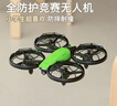 兽无人机儿童玩具飞行高清航拍青少年比赛竞赛训练一键起降四轴防护轻型/微型无人机 绿色双电（航拍版）  实拍图
