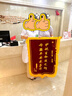沪兴 锦旗定制卡3D立体镀金字订做制作送老师医生律师月嫂物业教师节礼物送老师 升级款皇冠配件+大龙须+镀金字+锦袋 70*110cm 实拍图