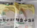 潼十三老潼关潼十三肉夹馍生饼胚半成品千层饼酥脆早餐面点方便速冻烧饼 【普通快递】千层饼胚110g*20个 实拍图