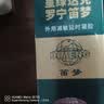 呈绿达克罗宁延时软膏男用持久凝胶乳膏香港笛梦正品时间久不射成人情趣用品店 实拍图
