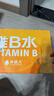 外星人【大侦探同款】维B水低糖饮料 柑橘口味 500mL*15瓶 整箱装 实拍图