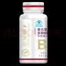 善元堂多种B族维生素软胶囊500mg/粒补充B族b1b3b2b6b12 60粒*1瓶 实拍图