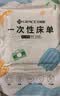 洁丽雅（Grace）一次性床单酒店隔脏单人双人床单旅行防脏差旅床上用品1.8*2.3m 实拍图