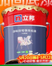 立邦乳胶漆墙面漆净味防霉强效无添加底漆内墙漆18L/约25kg 定制品 实拍图