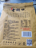 老街口葵花籽500g焦糖/五香/山核桃味瓜子休闲零食坚果炒货年货2026新货 焦糖味4斤 实拍图