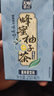天喔 蜂蜜柚子茶蜜柚白茶250ml*16整箱装年货礼盒果味饮品凉茶饮料 实拍图