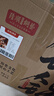 隆顺铜艺插电铜火锅加厚紫铜老北京涮羊肉铜锅纯电锅具 鸳鸯4-6人【旗舰款】 32cm 实拍图