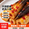 开袋即食500g手剥笋网红手扒笋手撕香辣老汤泡椒零食小竹笋新鲜笋 老汤味500克*5袋 实拍图