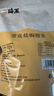 琦王 新货带皮腰果250克原味 坚果休闲零食紫皮盐焗腰果仁 腰果250g*1袋 实拍图