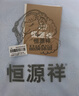 恒源祥 全棉毛巾被 夏季单双人加厚纯棉老式毯子夏凉午睡薄盖毯空调毯 2267-蓝色【A类】 150*200cm 实拍图
