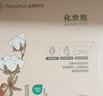 全棉时代化妆棉湿敷卸妆棉纯棉巾全棉平纹360片/盒 实拍图