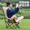 星奇堡户外折叠椅月亮椅椅子露营椅子折叠凳便携式收缩凳野餐钓鱼椅凳 实拍图