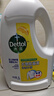 滴露（Dettol）衣物除菌液柠檬3L*3瓶杀菌除螨内衣衣物消毒液可配洗衣液儿童可用 实拍图