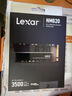 雷克沙（Lexar）NM620 2TB SSD固态硬盘 M.2接口（NVMe协议）PCIe 3.0x4 读速3500MB/s足容TLC颗粒 品牌机装机升级 实拍图