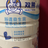 雙熊粉营养米糊高铁婴幼儿6个月宝宝辅食钙铁锌益生菌二价高铁 【6-7月】益生菌小米米粉 508g*1罐 实拍图