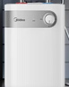 美的（Midea）【8年质保】5升储水式电热水器小厨宝家用洗碗洗菜安全1650W速热厨房热水宝F05-15A1(S) 实拍图