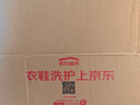 京东洗衣服务 羽绒服/棉服清洗5件 上门取送去渍整形 价值2000元内 实拍图